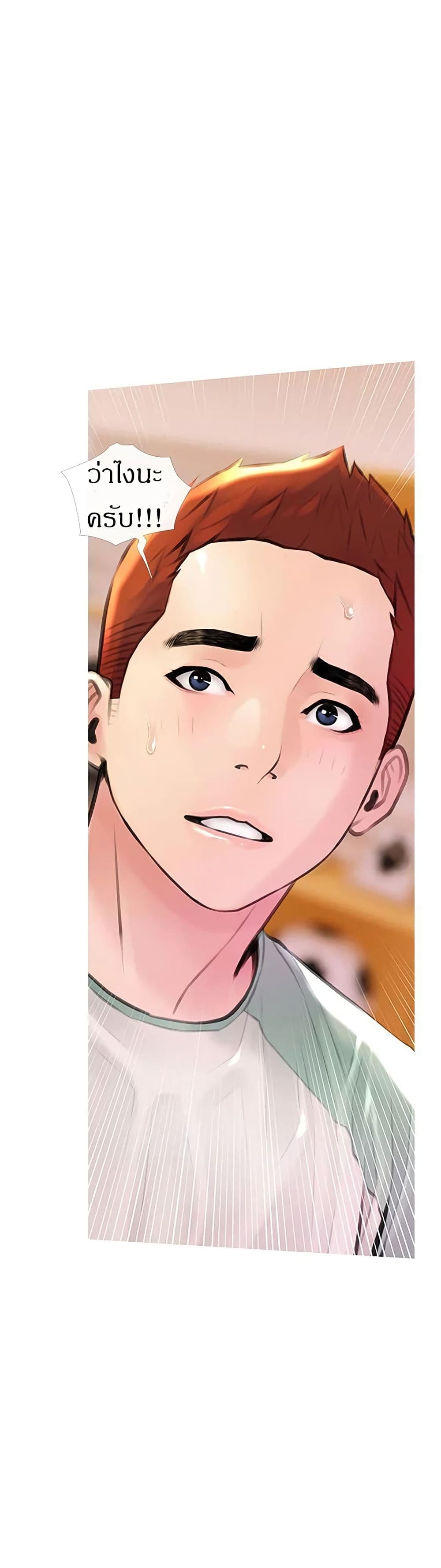 Obscene Private Lesson 14 (7)